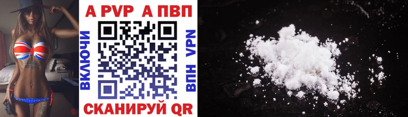 Магазины продажи наркотиков Электросталь ГАШ КОКАИН A-PVP Конопля Меф