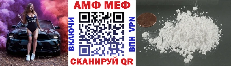 Amphetamine VHQ купить закладку Электросталь