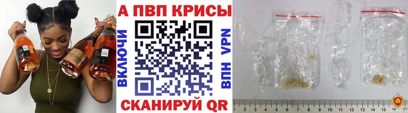 наркошоп  МЕГА вход  A PVP крисы CK  Электросталь 