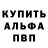 Кодеиновый сироп Lean Purple Drank bbjumpman