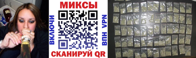 закладка Электросталь Бутират вода