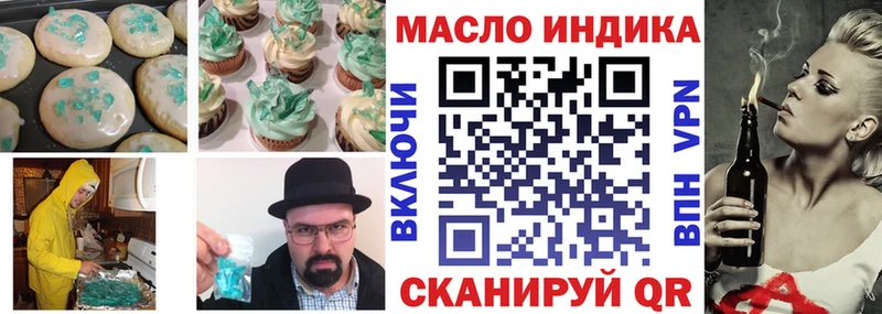 Canna-Cookies марихуана  хочу наркоту  Электросталь 