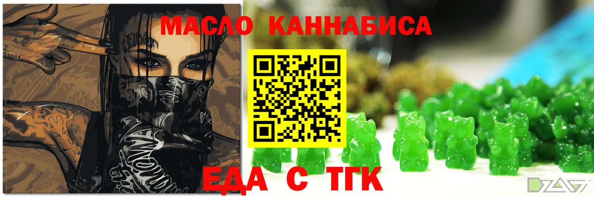 Электросталь  Canna-Cookies марихуана  Вход с VPN 