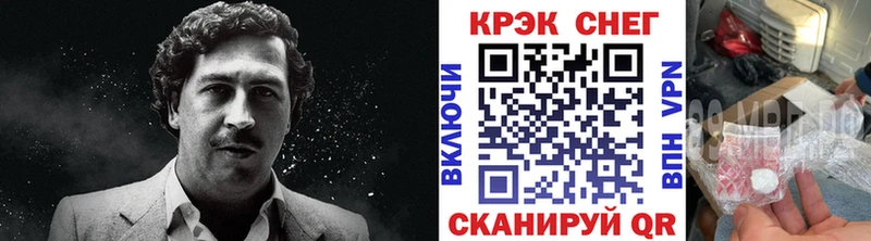 COCAIN 98% Электросталь