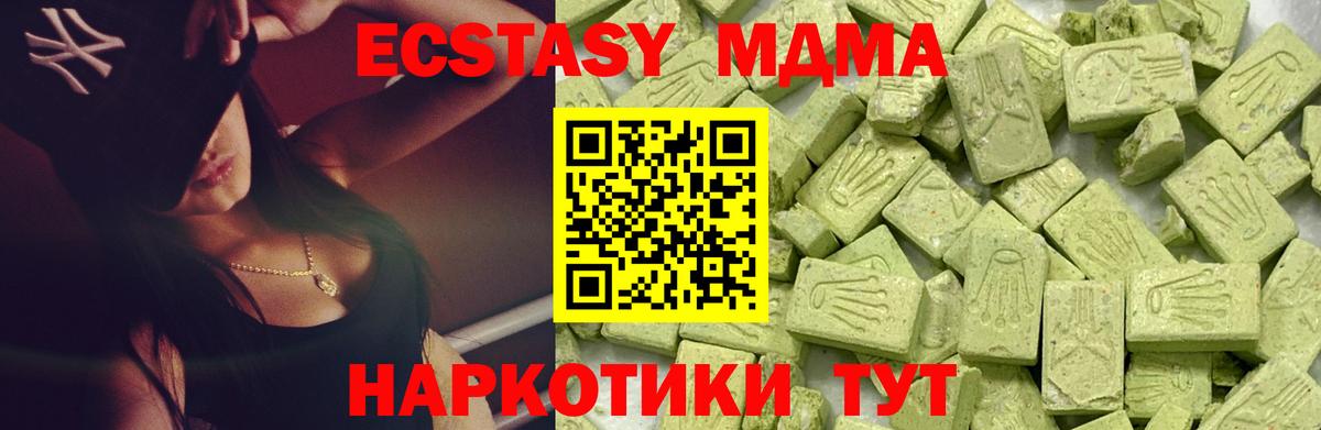 Электросталь  ЭКСТАЗИ круглые  ЭКСТАЗИ  Вход с VPN 