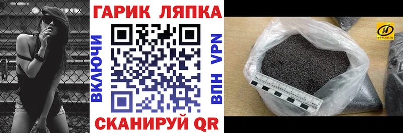 blacksprut зеркало  Электросталь  ГАШ убойный  как найти  