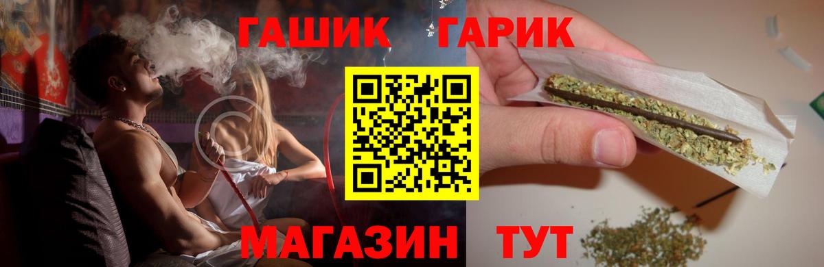 ГАШИШ VHQ Электросталь