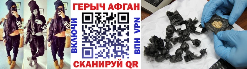 хочу наркоту Электросталь Героин хмурый