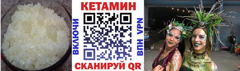 купить наркотики цена  Электросталь  КЕТАМИН ketamine 