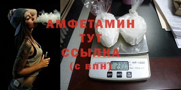 MDMA Premium VHQ Михайлов