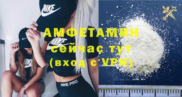 MDMA Premium VHQ Михайлов