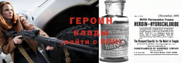 MDMA Premium VHQ Михайлов