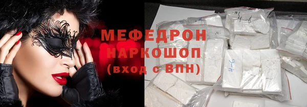 MDMA Premium VHQ Михайлов