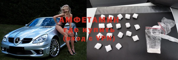 MDMA Premium VHQ Михайлов