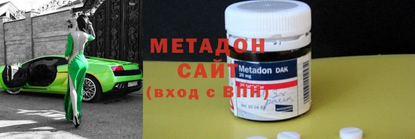 MDMA Premium VHQ Михайлов