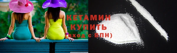 MDMA Premium VHQ Михайлов