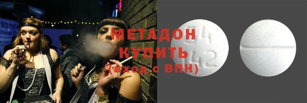 MDMA Premium VHQ Михайлов