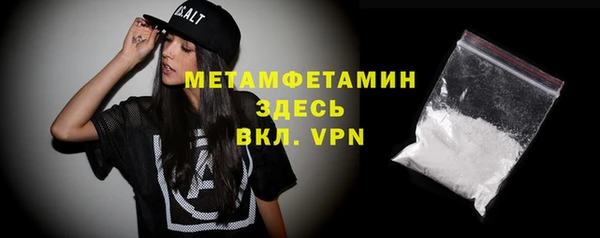 MDMA Premium VHQ Михайлов