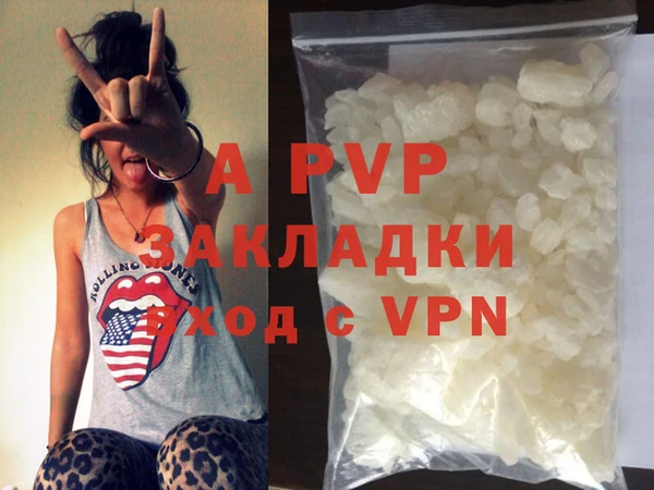MDMA Premium VHQ Михайлов
