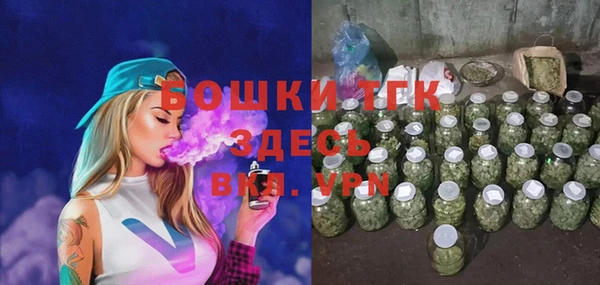 MDMA Premium VHQ Михайлов