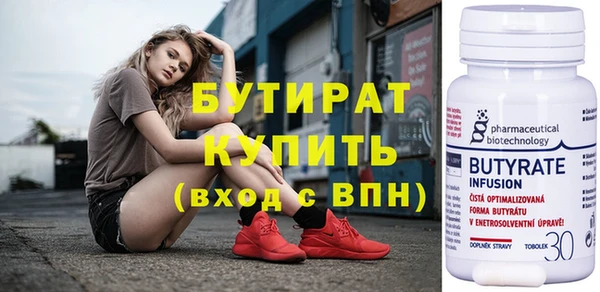 MDMA Premium VHQ Михайлов