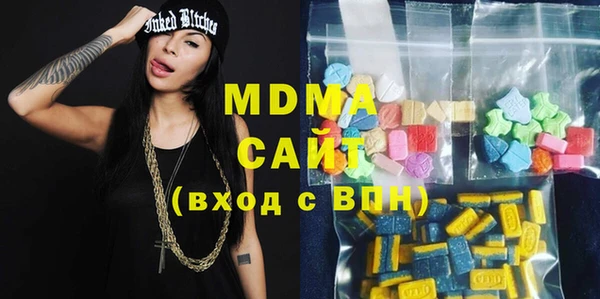 MDMA Premium VHQ Михайлов