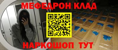 марки nbome Кумертау