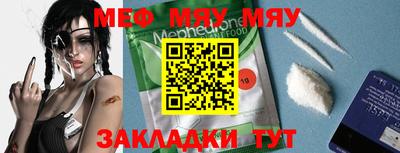 спайс Кунгур