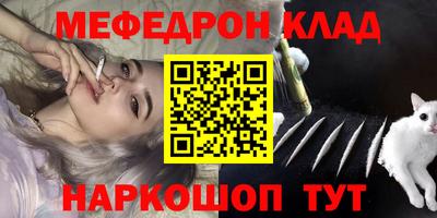 МДМА Кулебаки