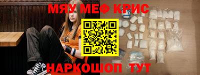 МДМА Кулебаки