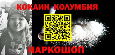 спайс Кунгур