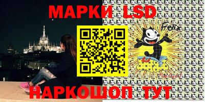 марки nbome Кумертау