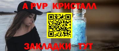 спайс Кунгур
