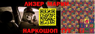 марки nbome Кумертау