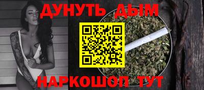 спайс Кунгур