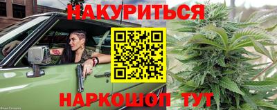 марки nbome Кумертау