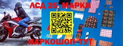 марки nbome Кумертау