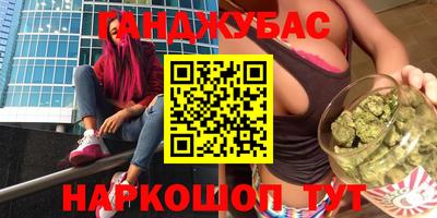 МДМА Кулебаки