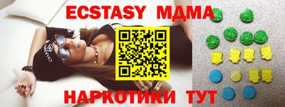 спайс Кунгур