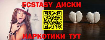 МДМА Кулебаки
