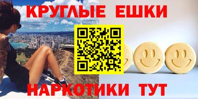 спайс Кунгур