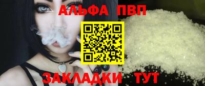 марки nbome Кумертау