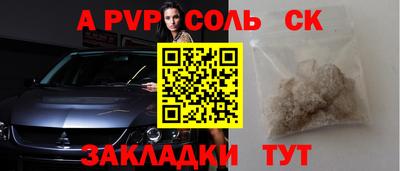 марки nbome Кумертау
