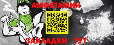 спайс Кунгур