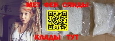 спайс Кунгур
