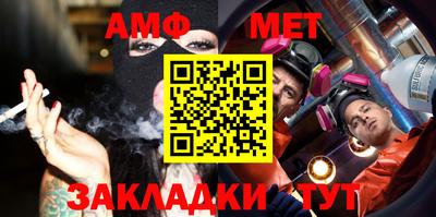 марки nbome Кумертау