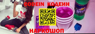 спайс Кунгур