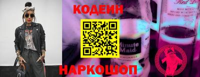 марки nbome Кумертау