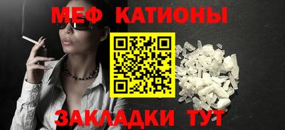 МДМА Кулебаки