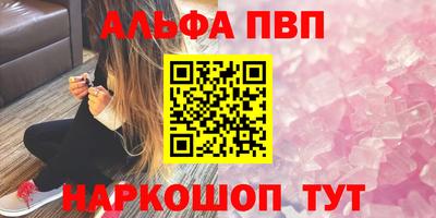 марки nbome Кумертау